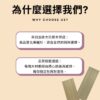 鐵杉獨條拼板 90x30x1.8公分
