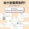 鐵杉獨條拼板 長60/90公分