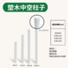 塑木中空柱子-白色