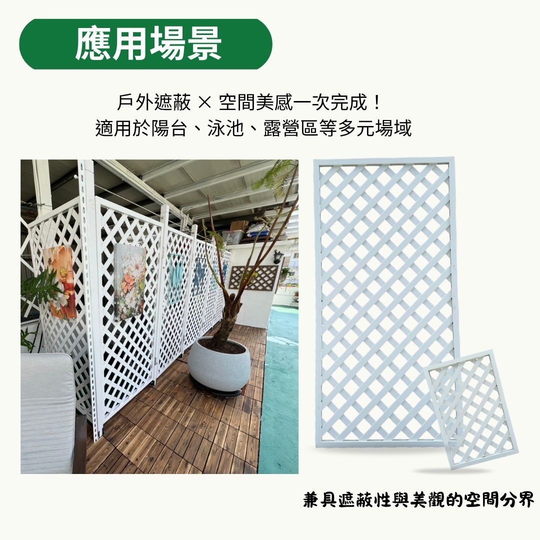 塑木格子籬笆-白色
