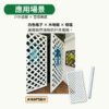 塑木格子籬笆-白色