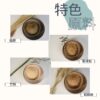 【圓緣花盆 | 單入補充款】